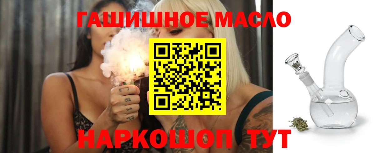 Дистиллят ТГК вейп с тгк  Дистиллят ТГК Wax  Коммунар  Вход с VPN 