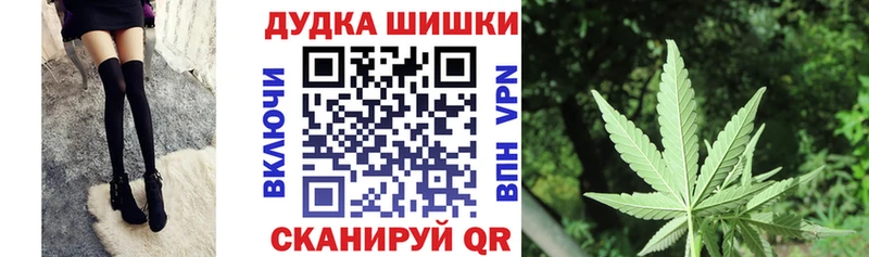 Канабис VHQ  кракен ТОР  Коммунар 